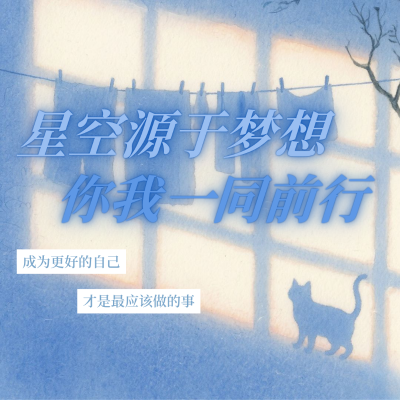 星空于梦的所有赞助者