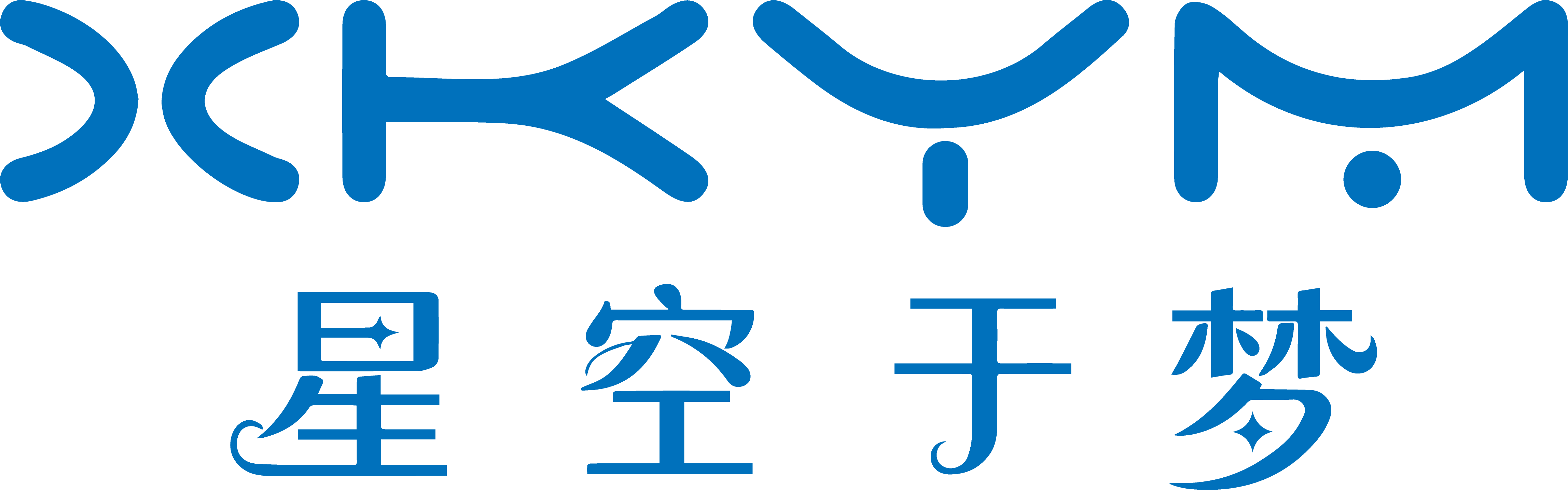 星空于梦的官方校园社区
