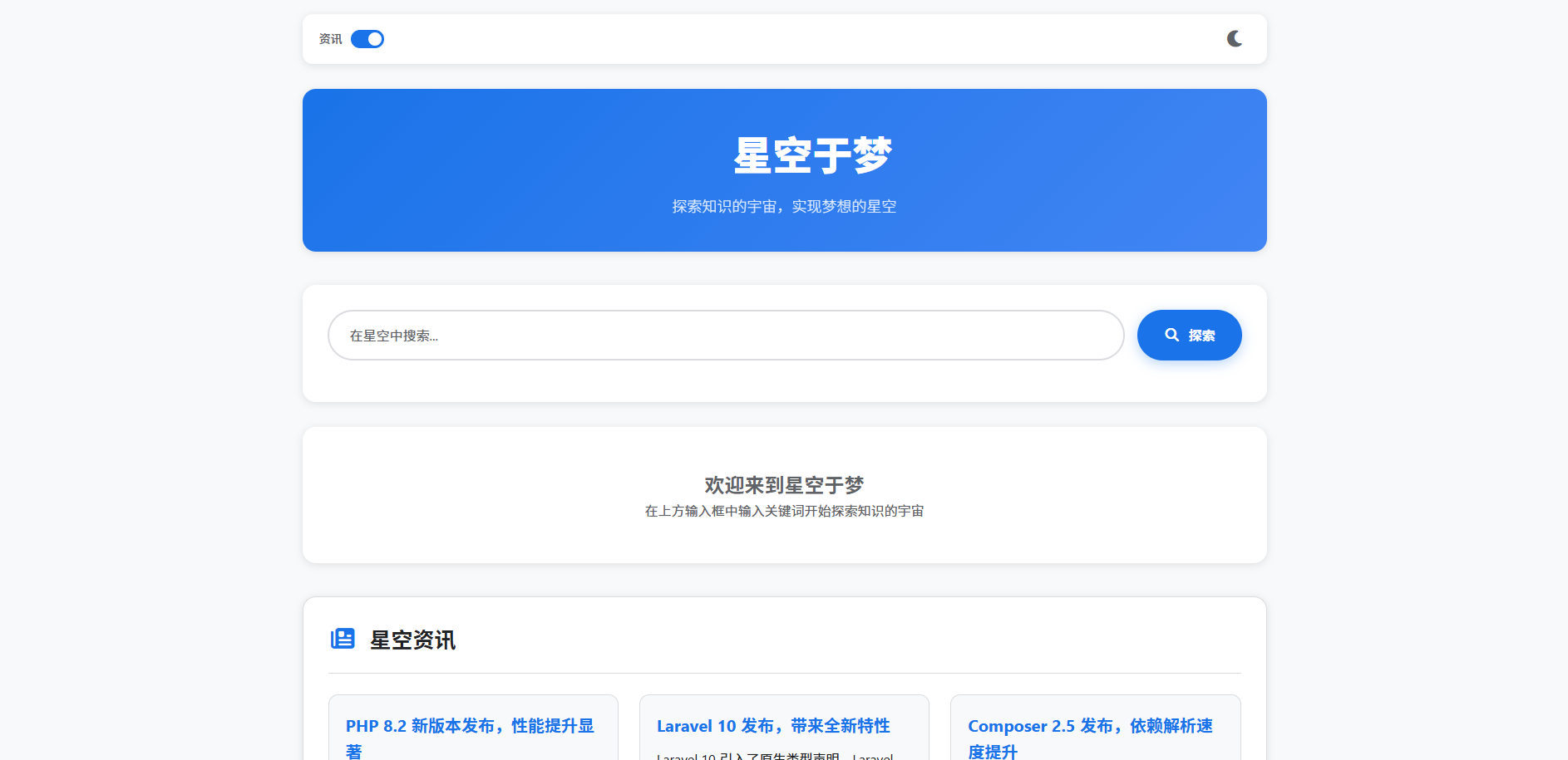 cover