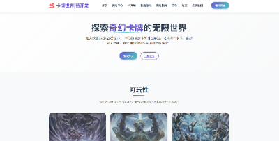学术社区