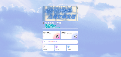 星空于梦时光邮局